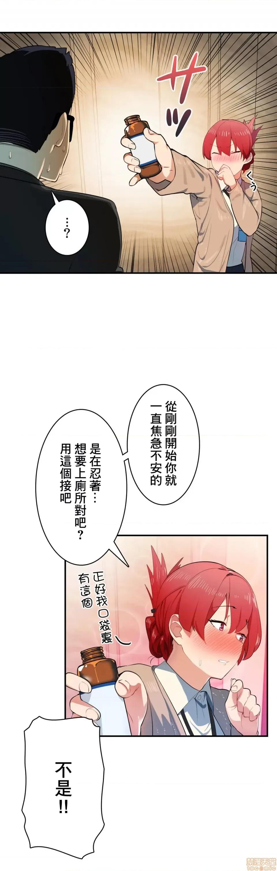 Sensitive：敏感的问题 敏感的问题 2 第16页