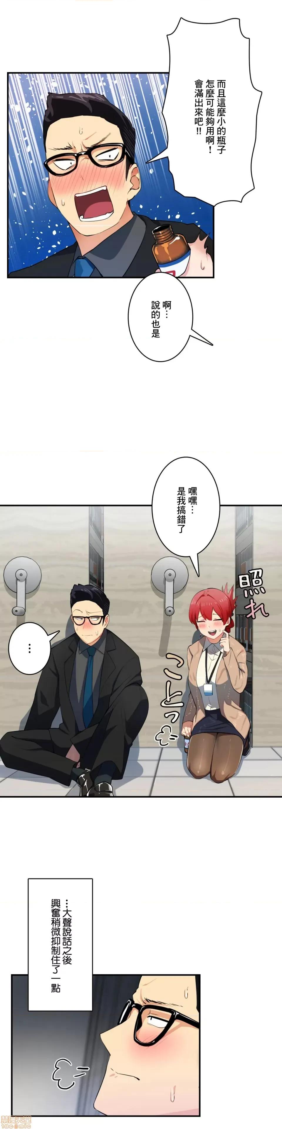 Sensitive：敏感的问题 敏感的问题 2 第17页