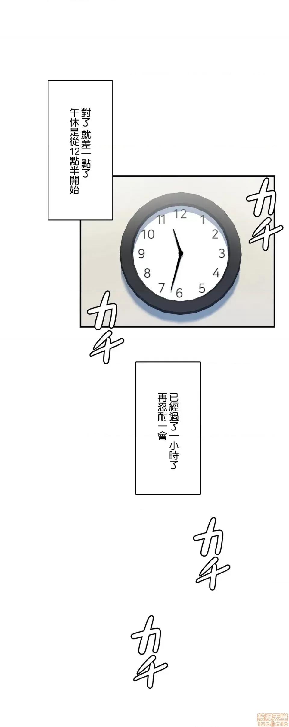 Sensitive：敏感的问题 敏感的问题 2 第18页