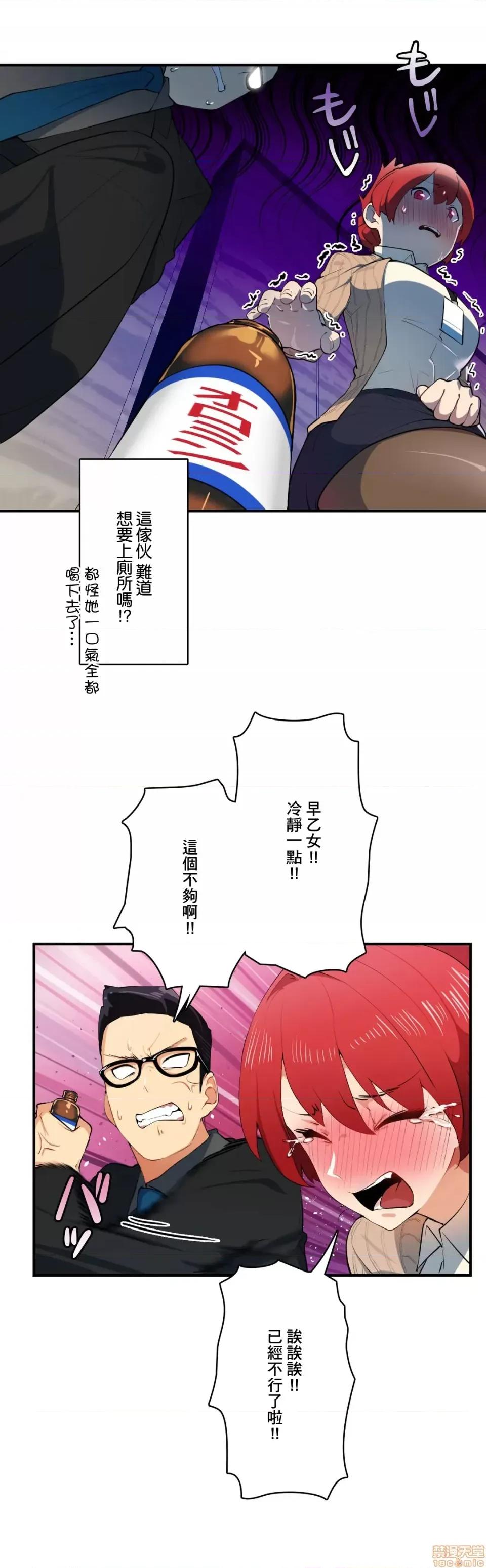 Sensitive：敏感的问题 敏感的问题 2 第20页