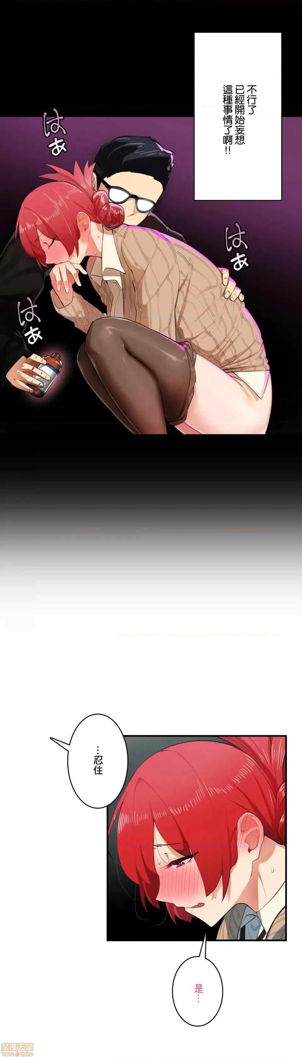 Sensitive：敏感的问题 敏感的问题 2 第22页