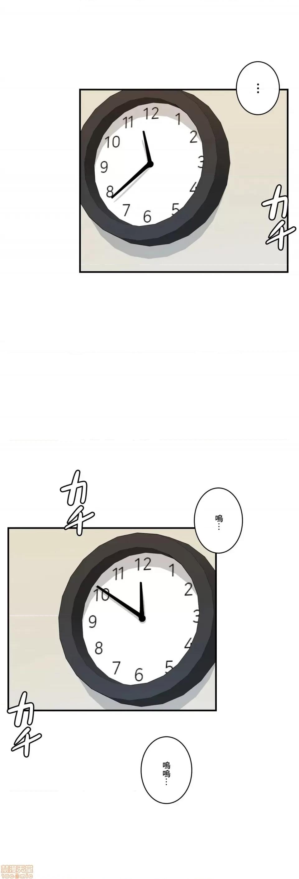 Sensitive：敏感的问题 敏感的问题 2 第24页