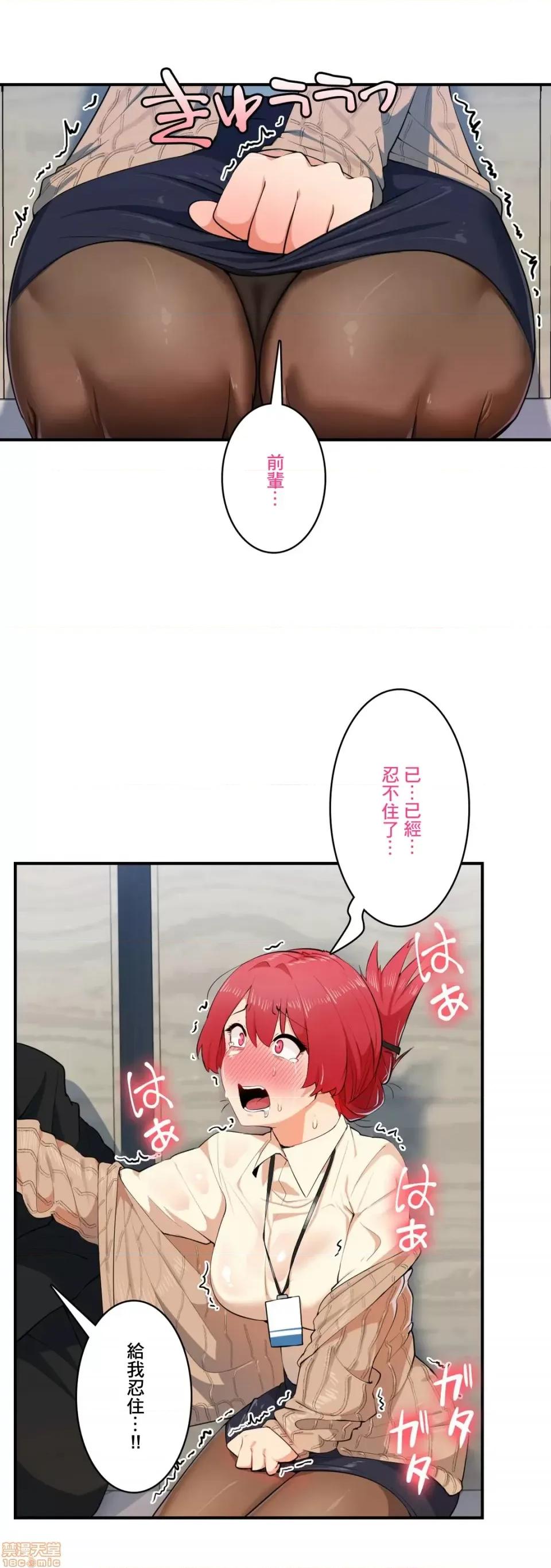 Sensitive：敏感的问题 敏感的问题 2 第25页