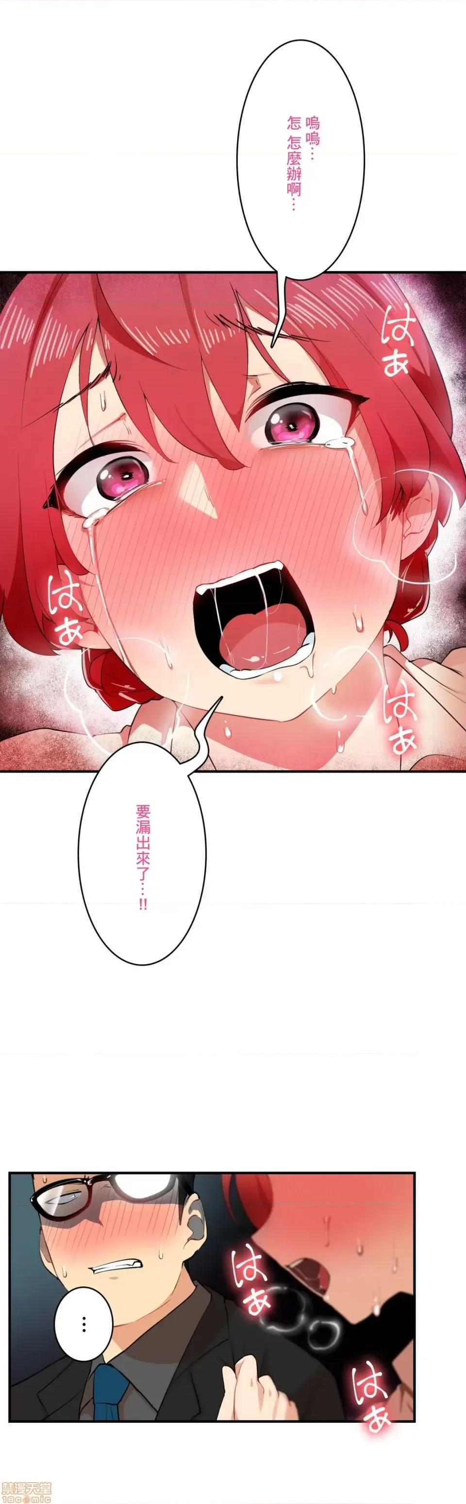 Sensitive：敏感的问题 敏感的问题 2 第26页