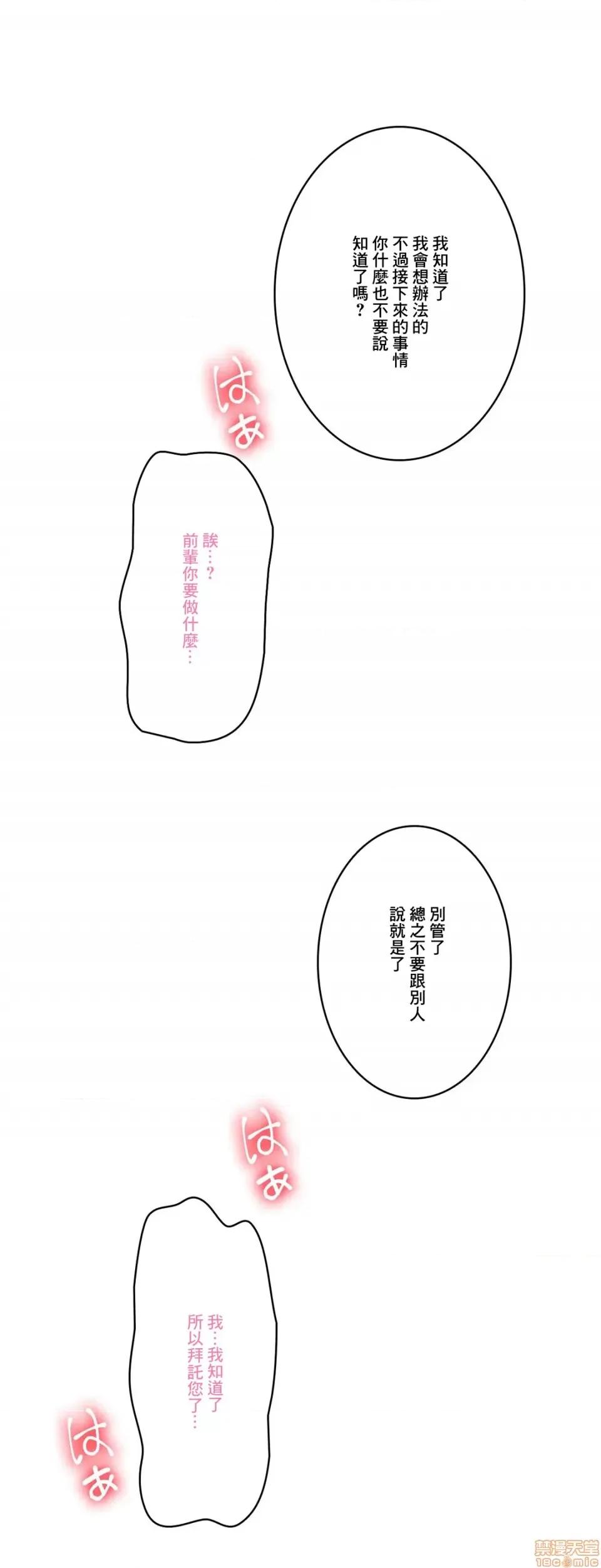 Sensitive：敏感的问题 敏感的问题 2 第27页