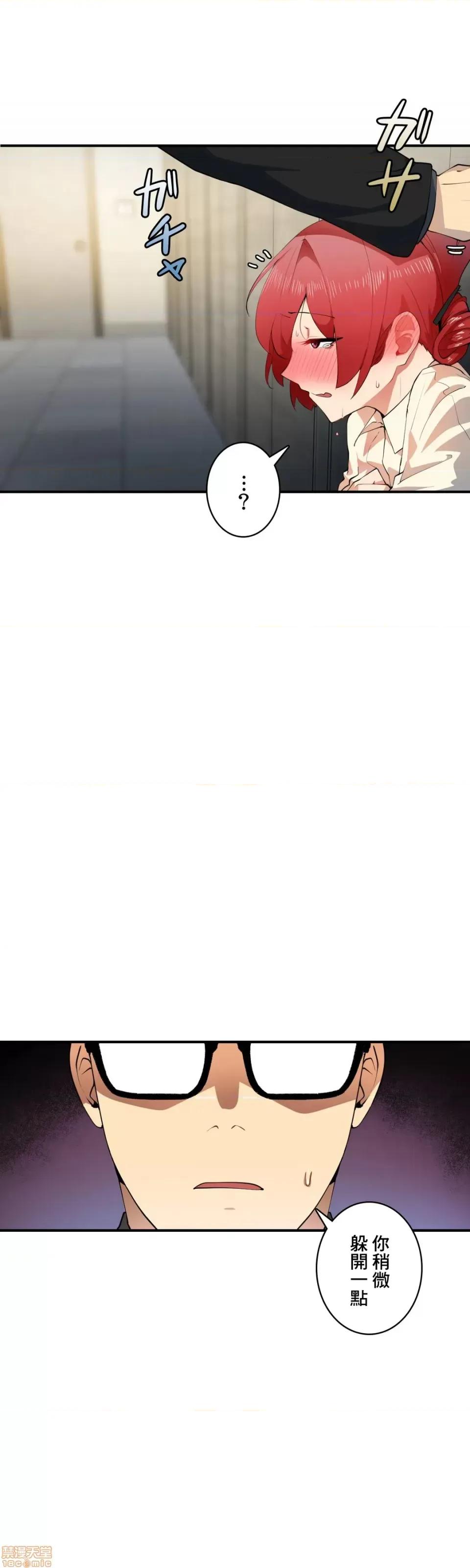 Sensitive：敏感的问题 敏感的问题 3 第2页