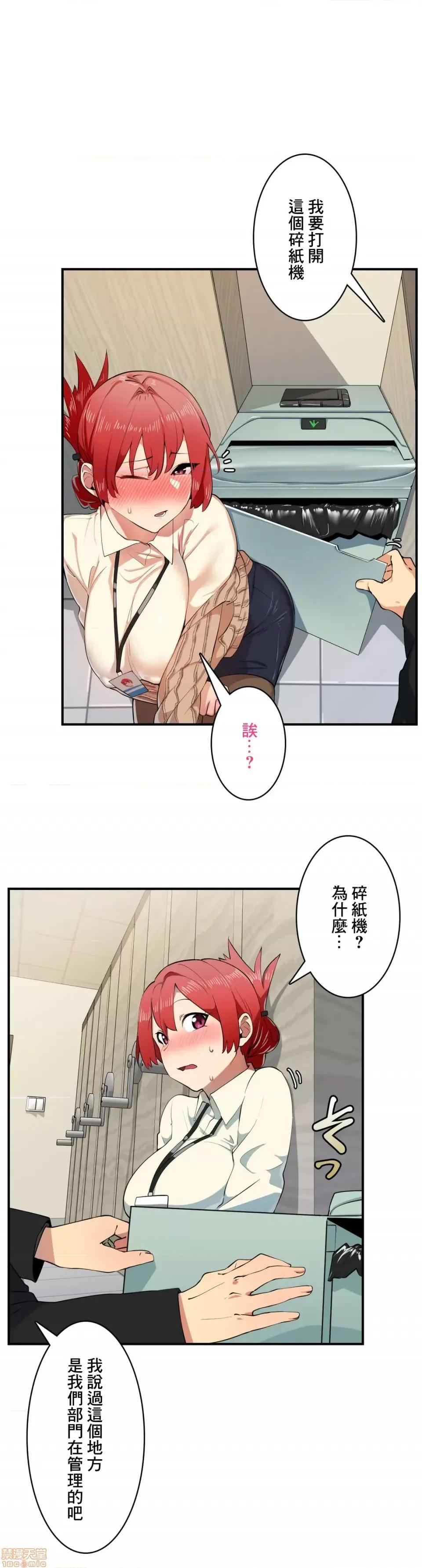 Sensitive：敏感的问题 敏感的问题 3 第3页
