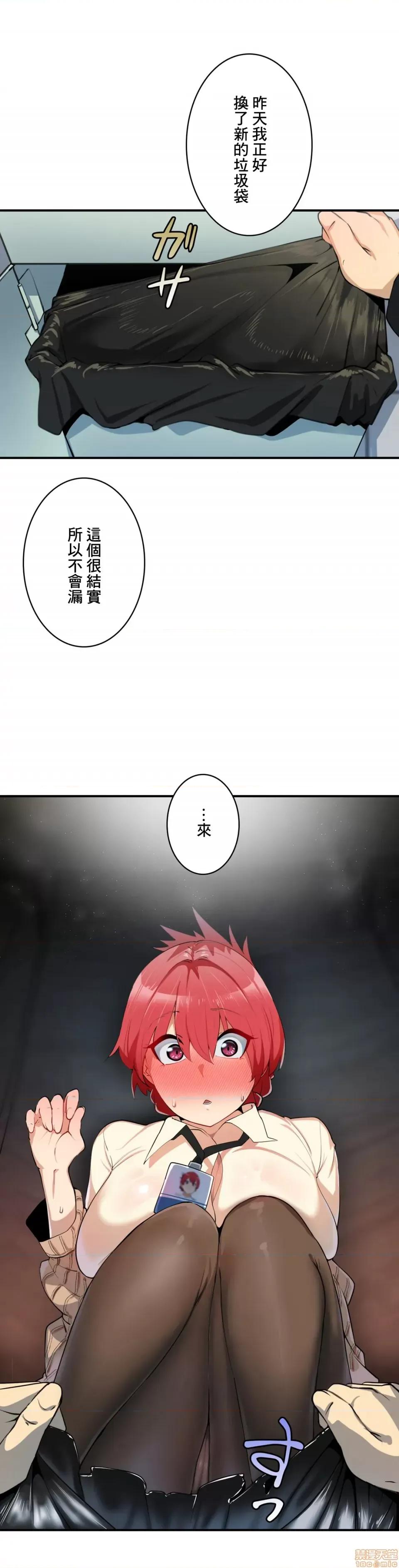 Sensitive：敏感的问题 敏感的问题 3 第4页