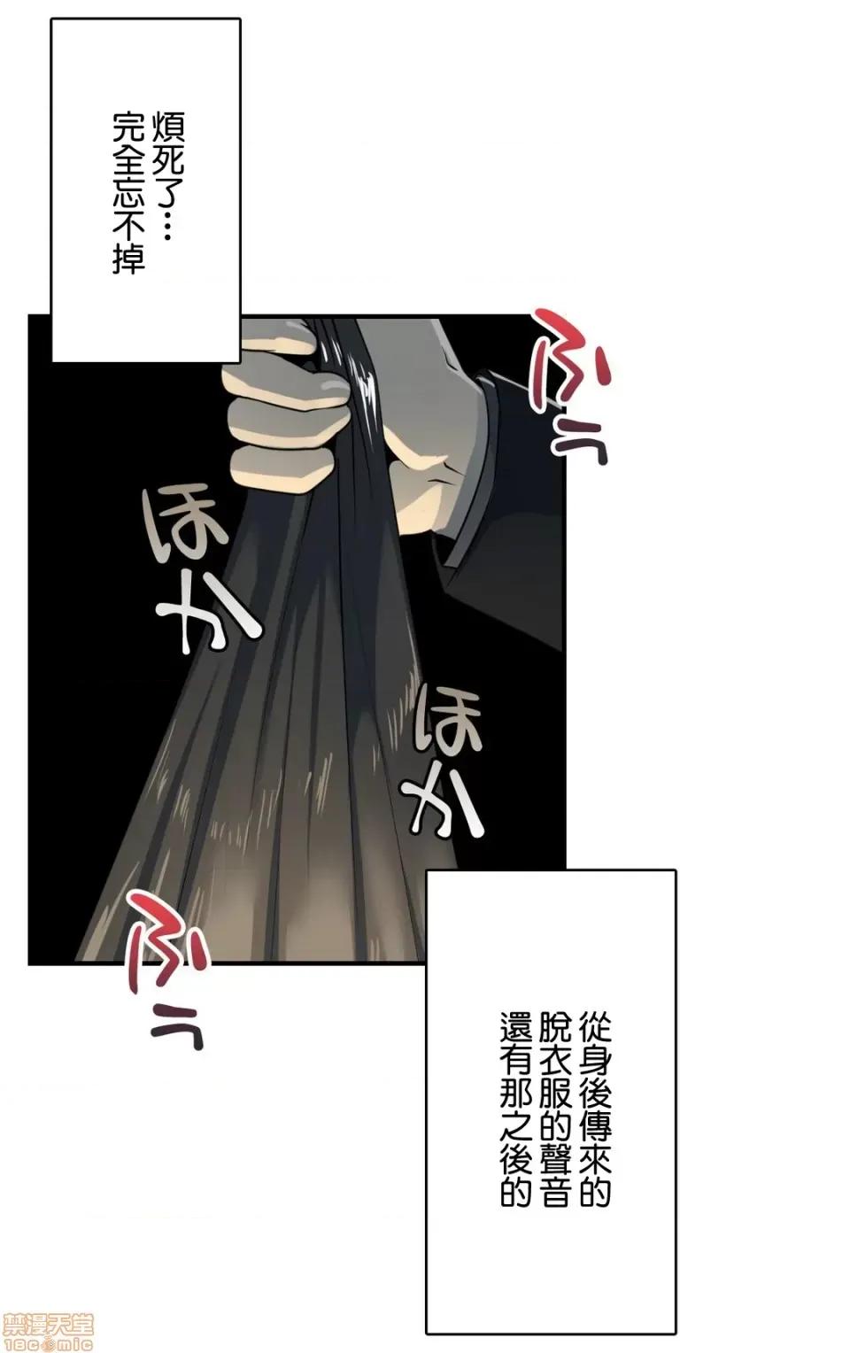 Sensitive：敏感的问题 敏感的问题 3 第11页