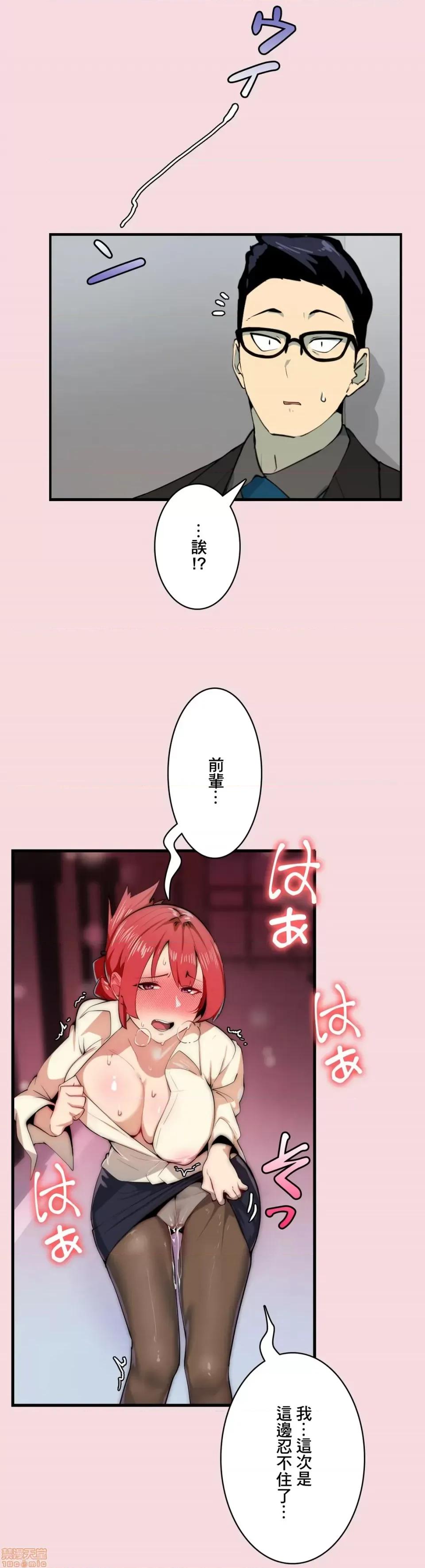 Sensitive：敏感的问题 敏感的问题 3 第13页