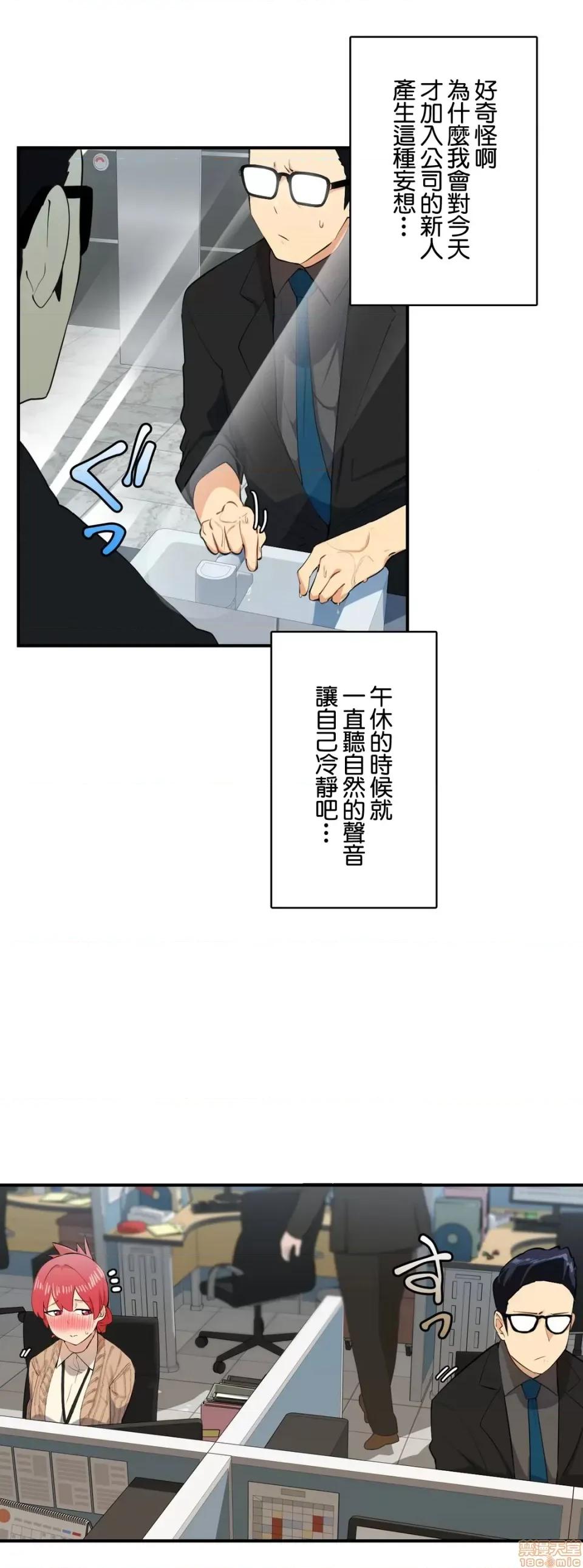 Sensitive：敏感的问题 敏感的问题 3 第16页