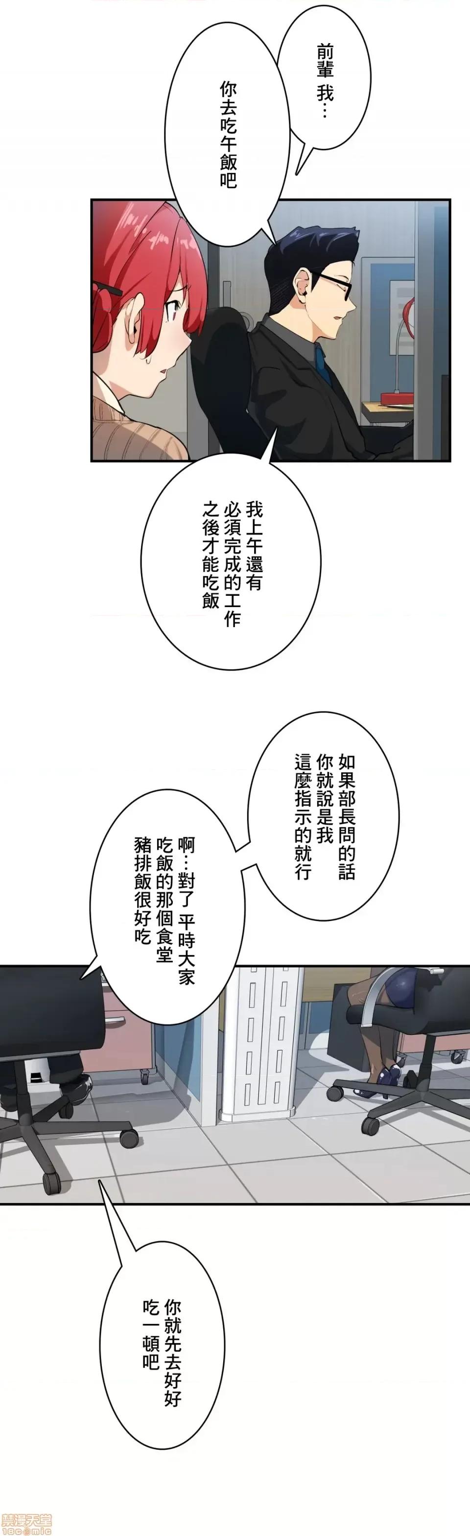 Sensitive：敏感的问题 敏感的问题 3 第17页