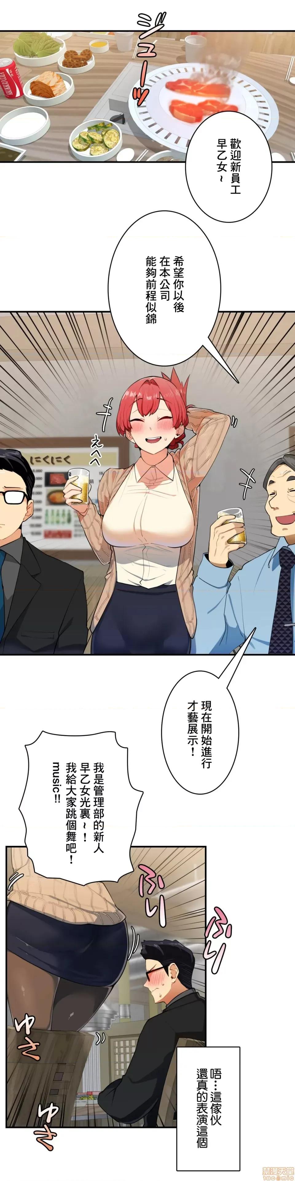 Sensitive：敏感的问题 敏感的问题 3 第19页