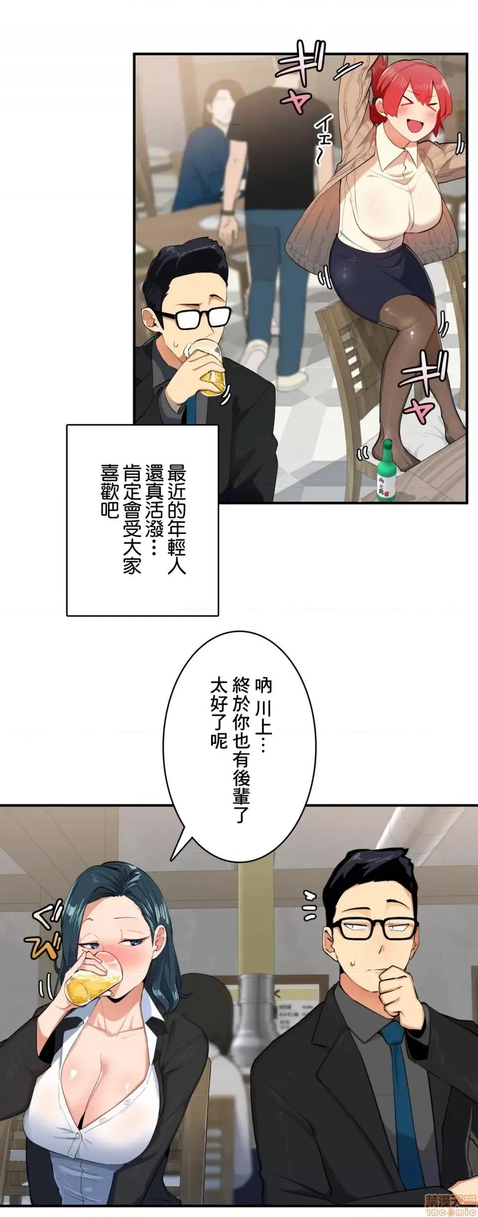 Sensitive：敏感的问题 敏感的问题 3 第20页