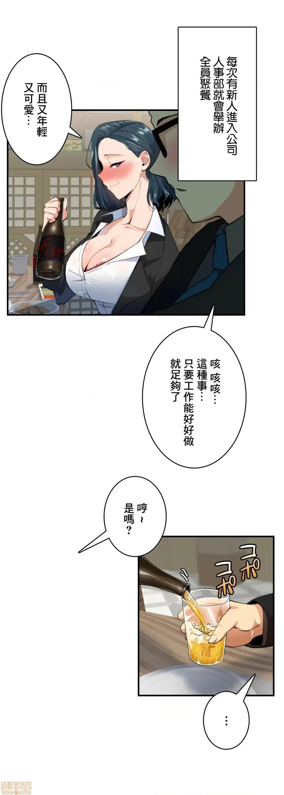 Sensitive：敏感的问题 敏感的问题 3 第21页