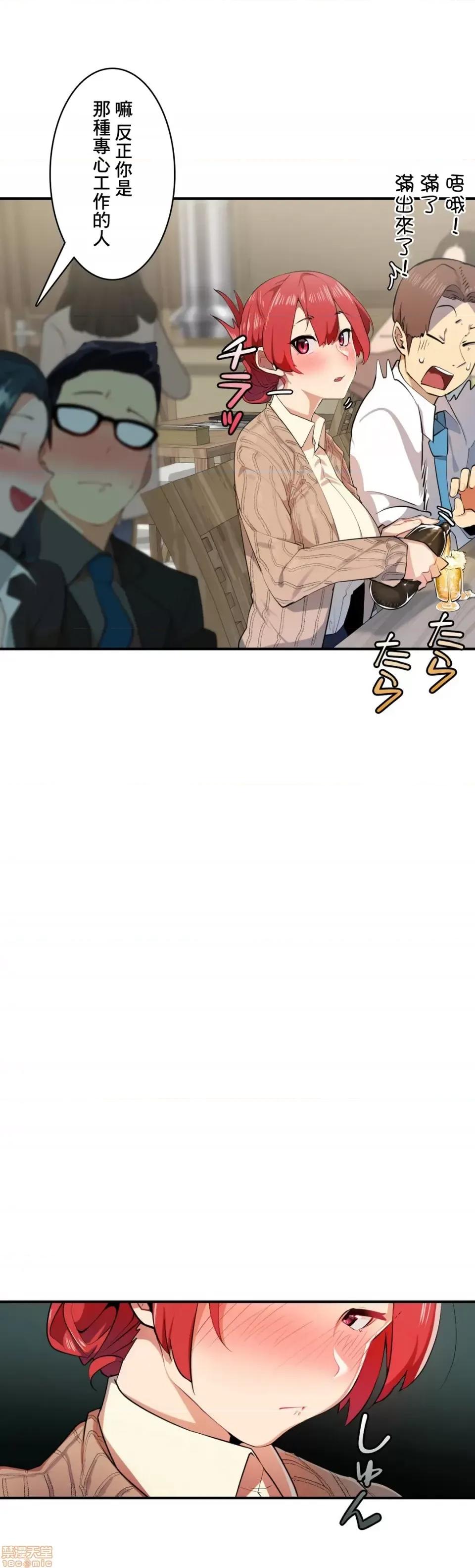 Sensitive：敏感的问题 敏感的问题 3 第22页