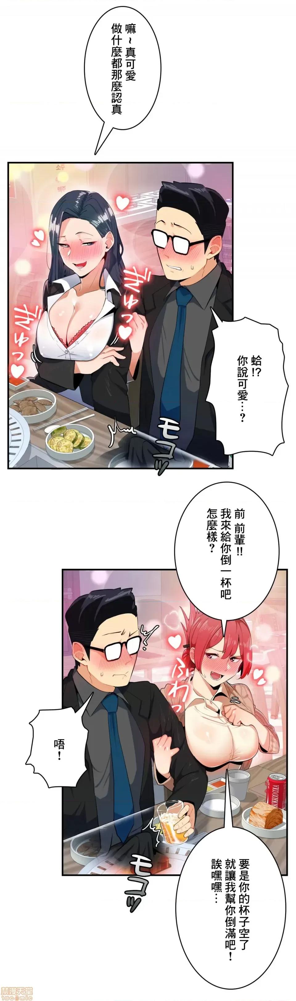 Sensitive：敏感的问题 敏感的问题 3 第23页