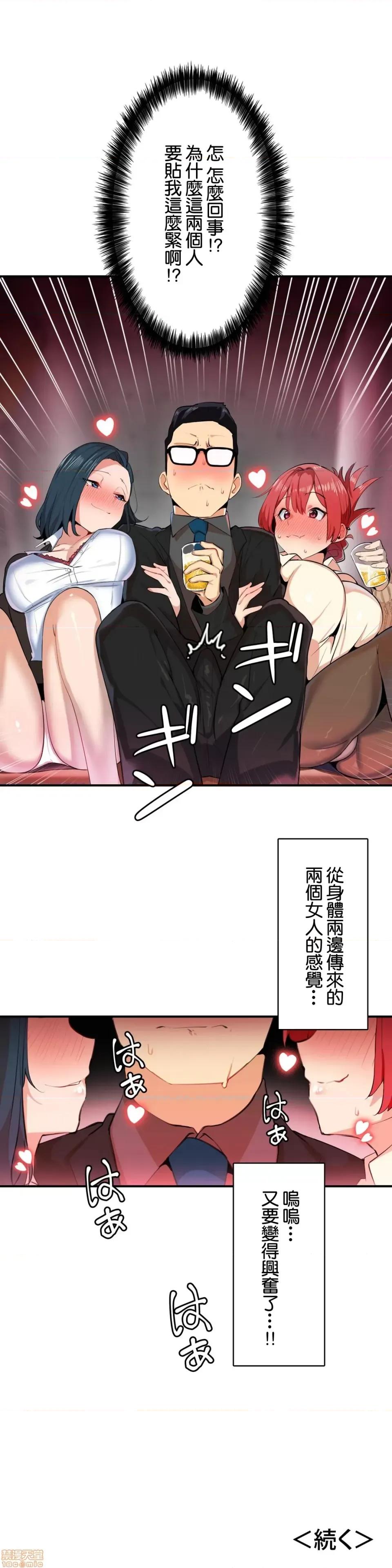 Sensitive：敏感的问题 敏感的问题 3 第24页