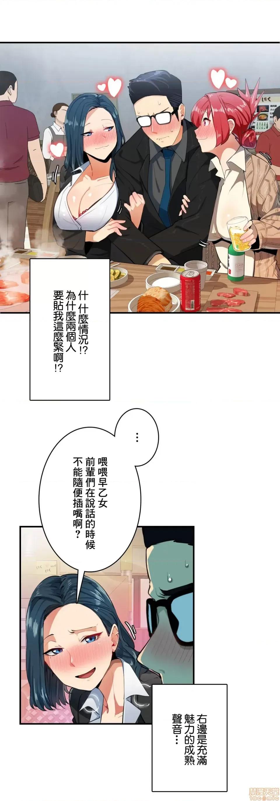 Sensitive：敏感的问题 敏感的问题 4 第1页