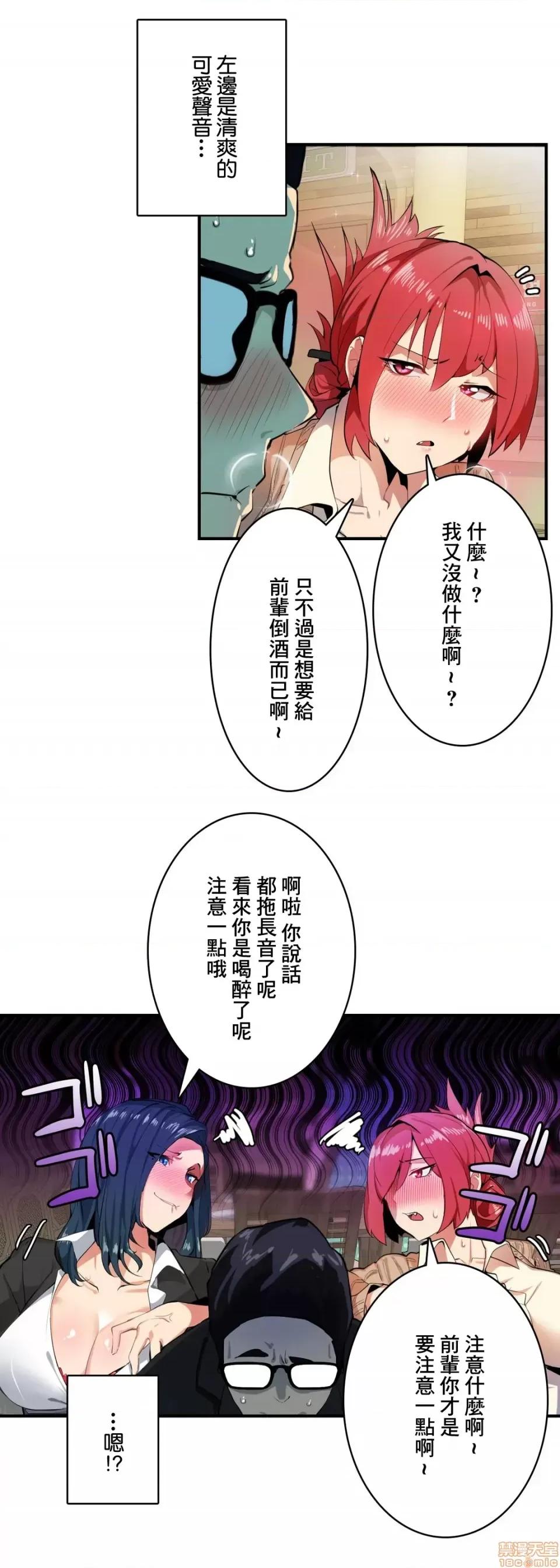 Sensitive：敏感的问题 敏感的问题 4 第2页