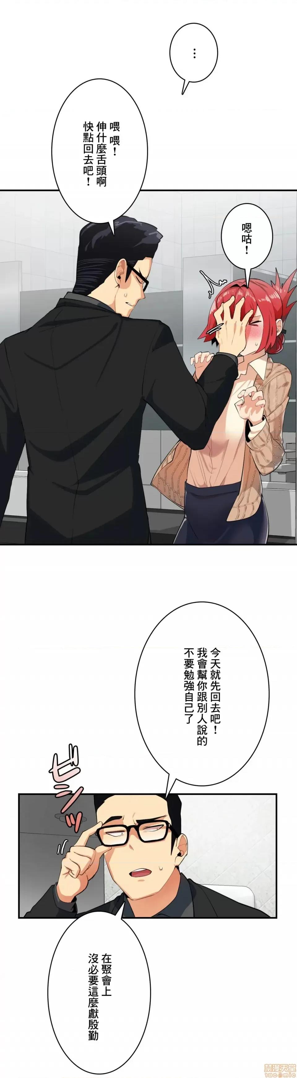 Sensitive：敏感的问题 敏感的问题 4 第11页