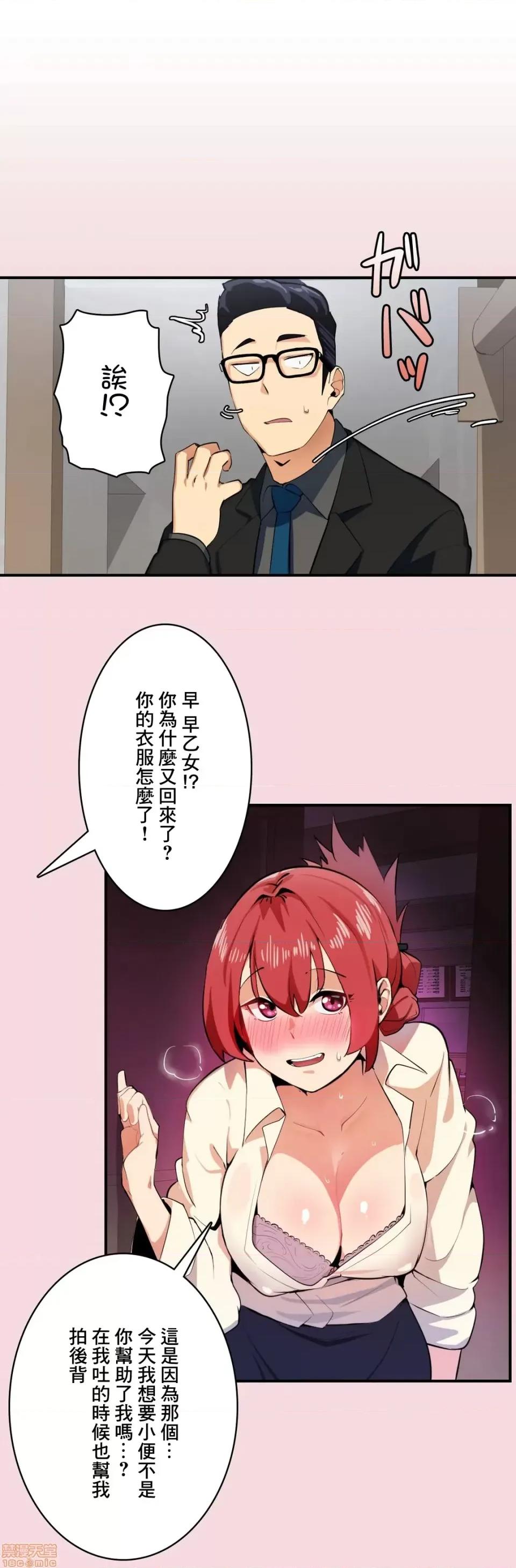 Sensitive：敏感的问题 敏感的问题 4 第16页