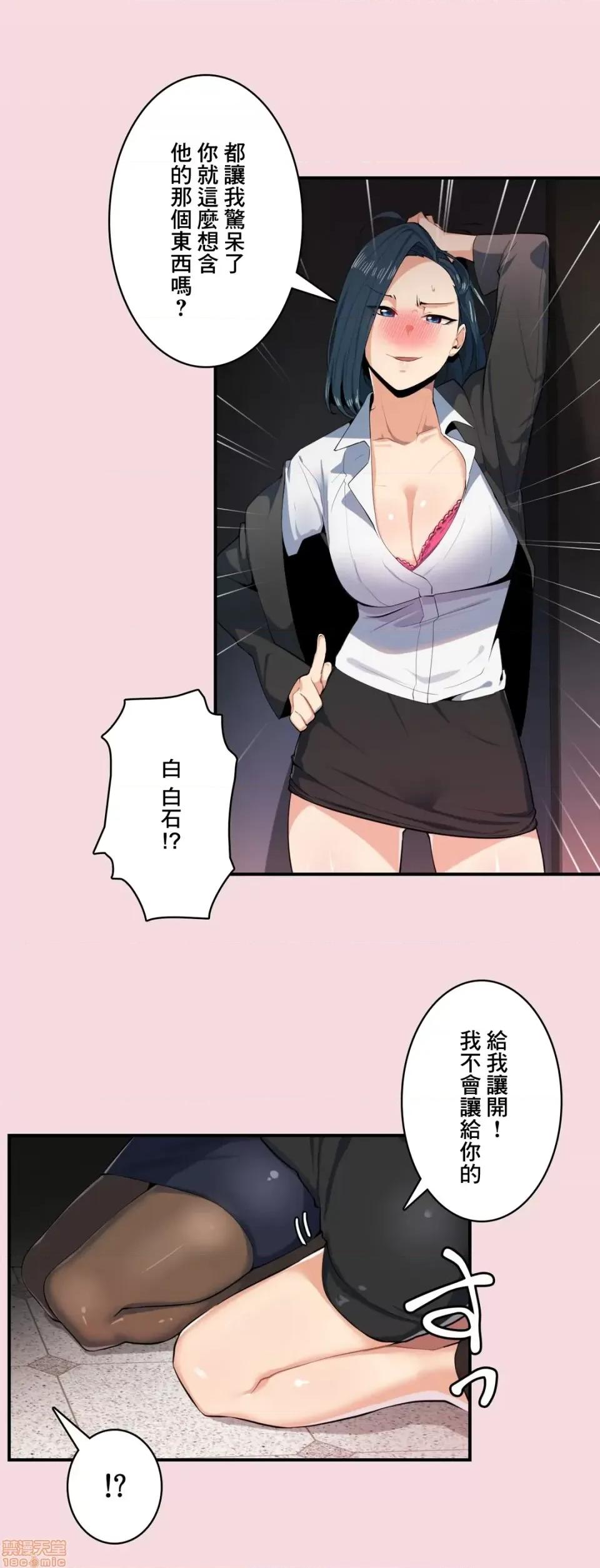 Sensitive：敏感的问题 敏感的问题 4 第20页