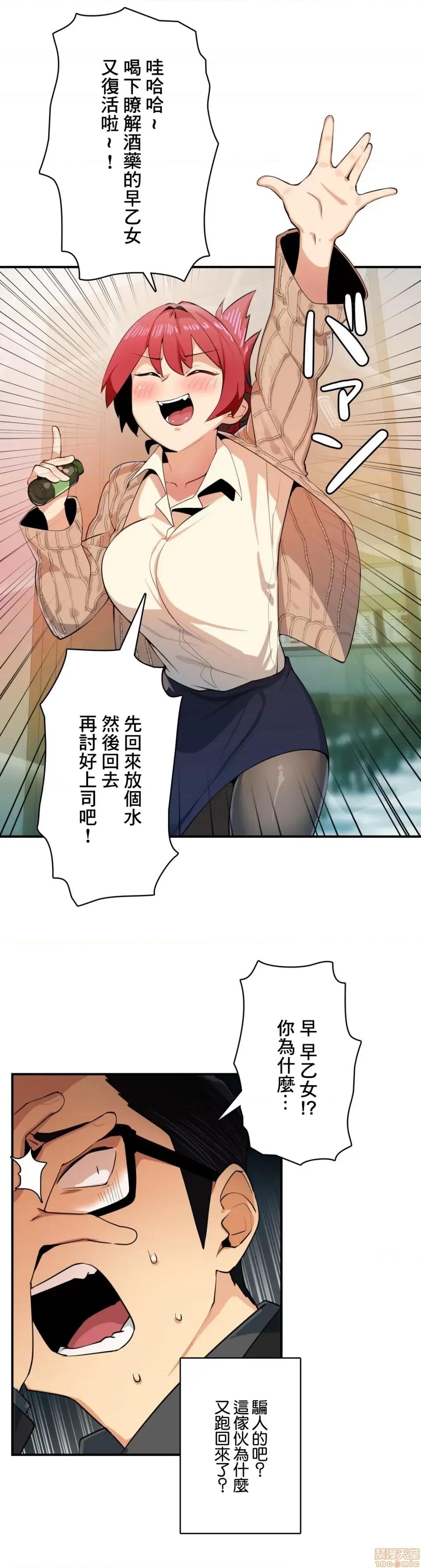Sensitive：敏感的问题 敏感的问题 4 第24页