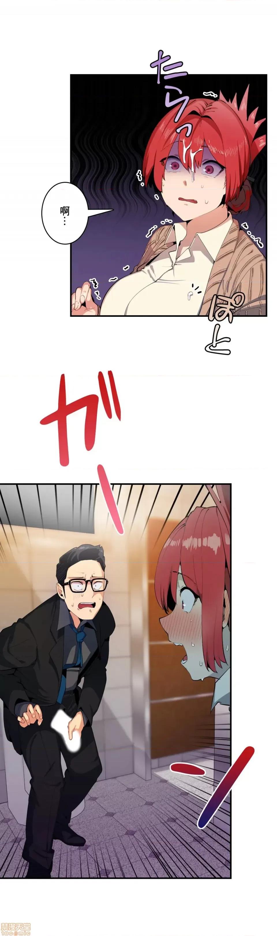 Sensitive：敏感的问题 敏感的问题 5 第2页