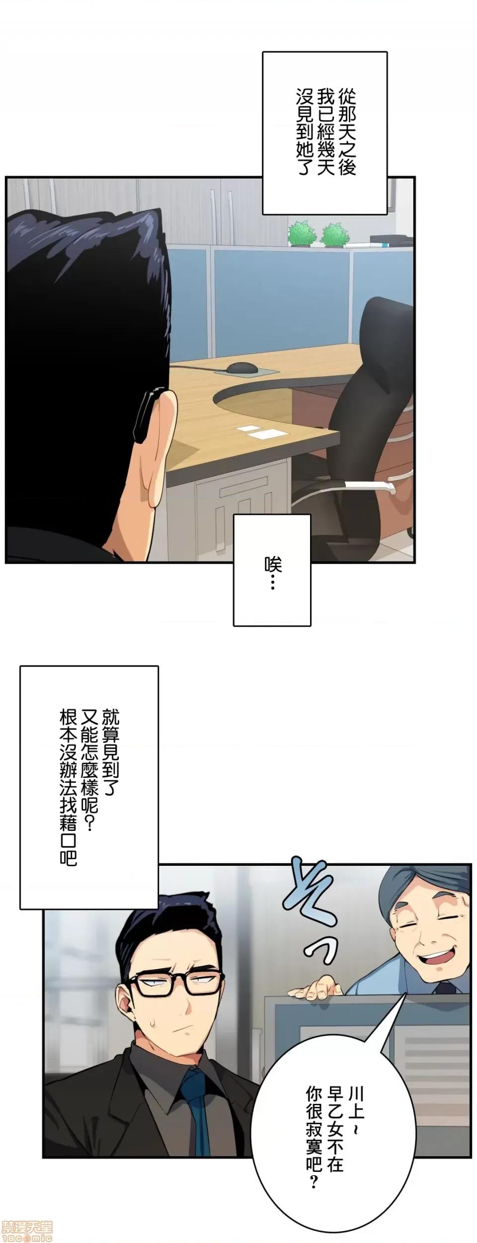 Sensitive：敏感的问题 敏感的问题 5 第7页