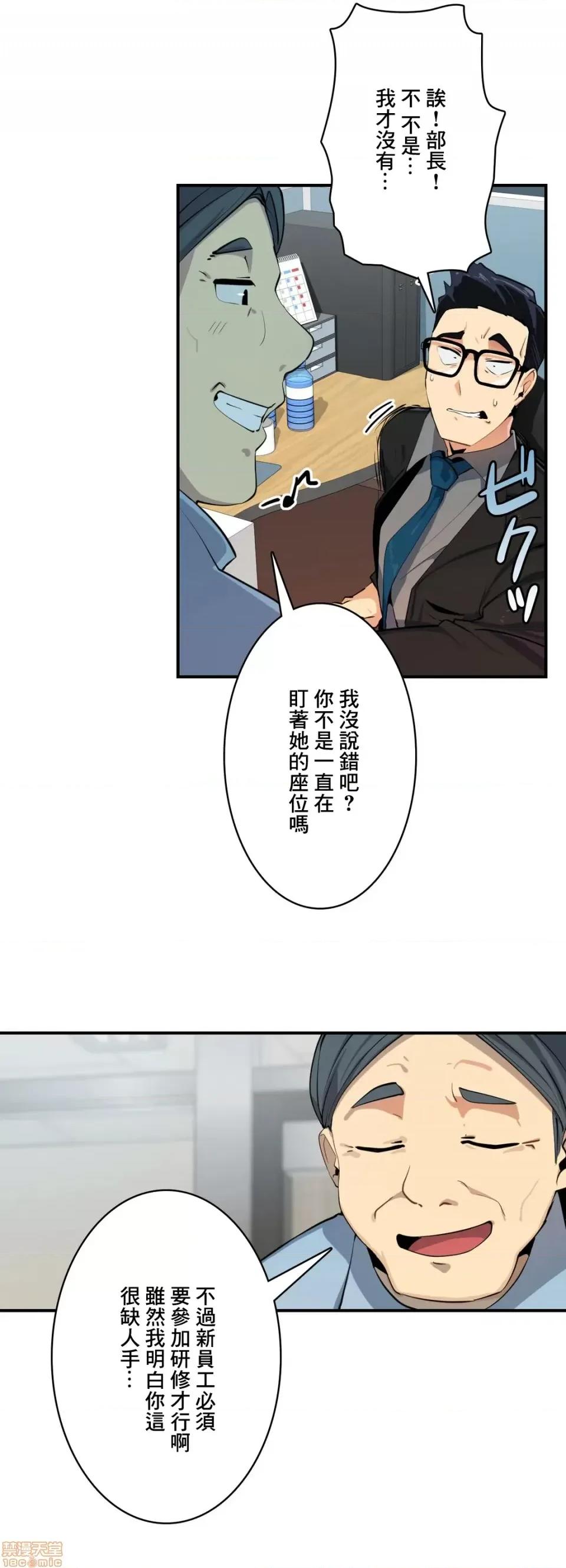 Sensitive：敏感的问题 敏感的问题 5 第8页