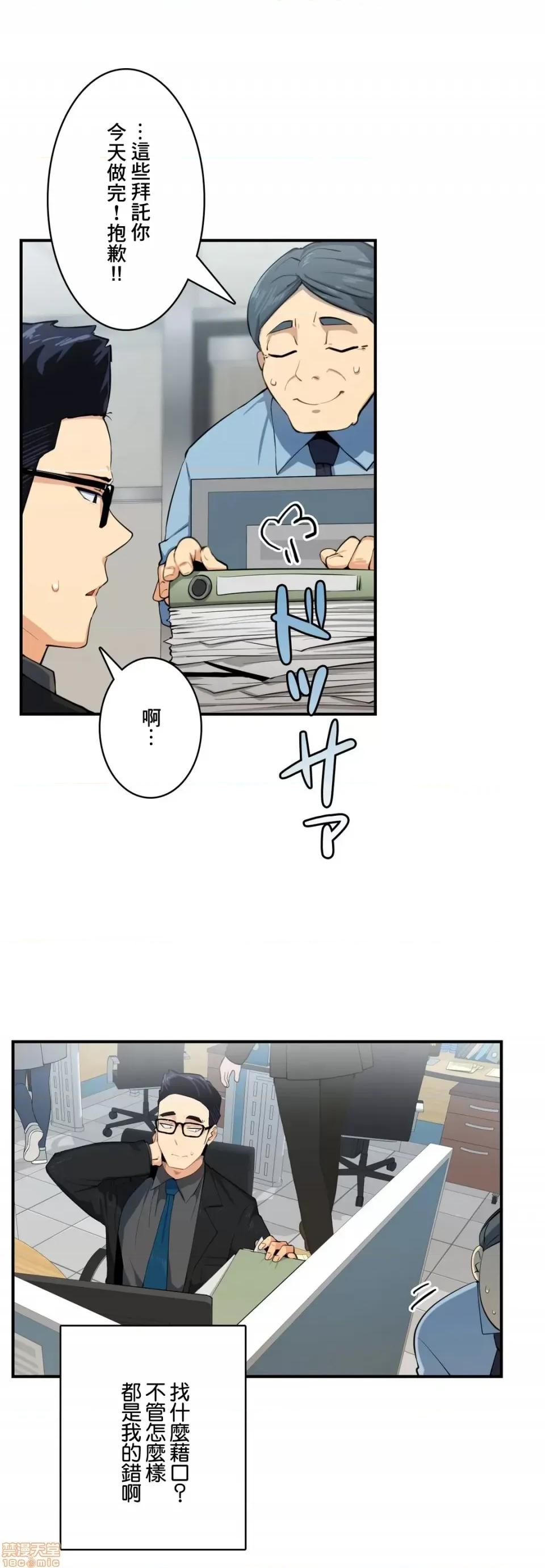 Sensitive：敏感的问题 敏感的问题 5 第9页