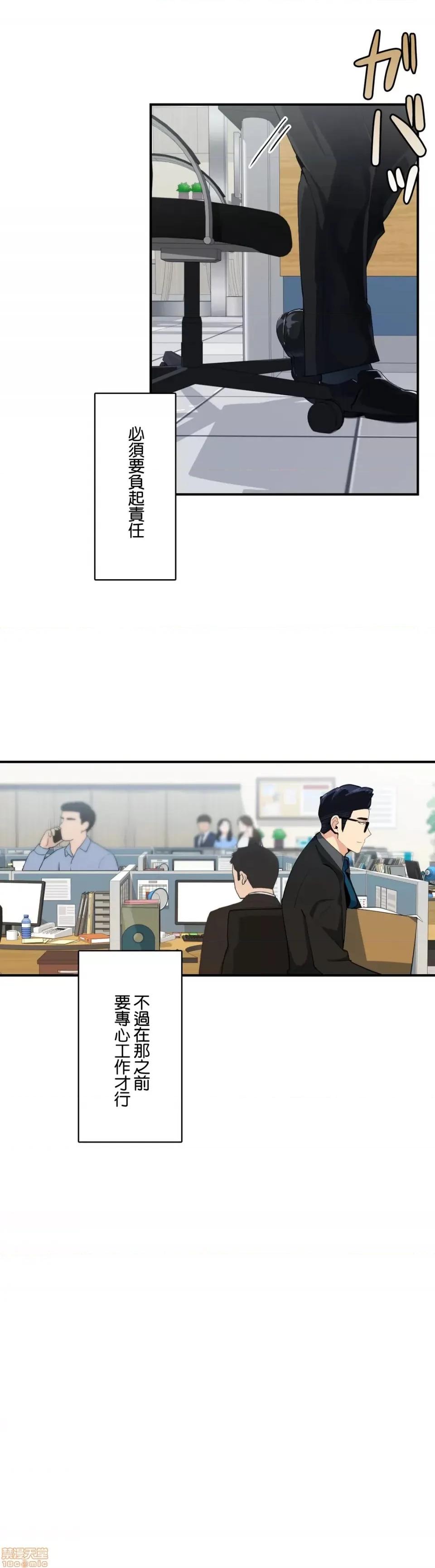 Sensitive：敏感的问题 敏感的问题 5 第10页