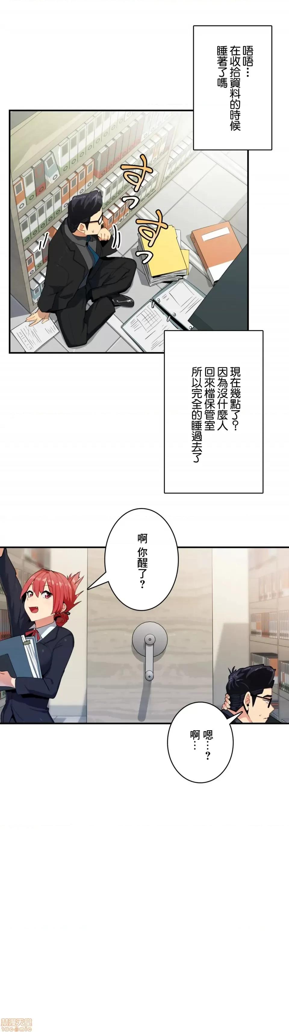 Sensitive：敏感的问题 敏感的问题 5 第12页