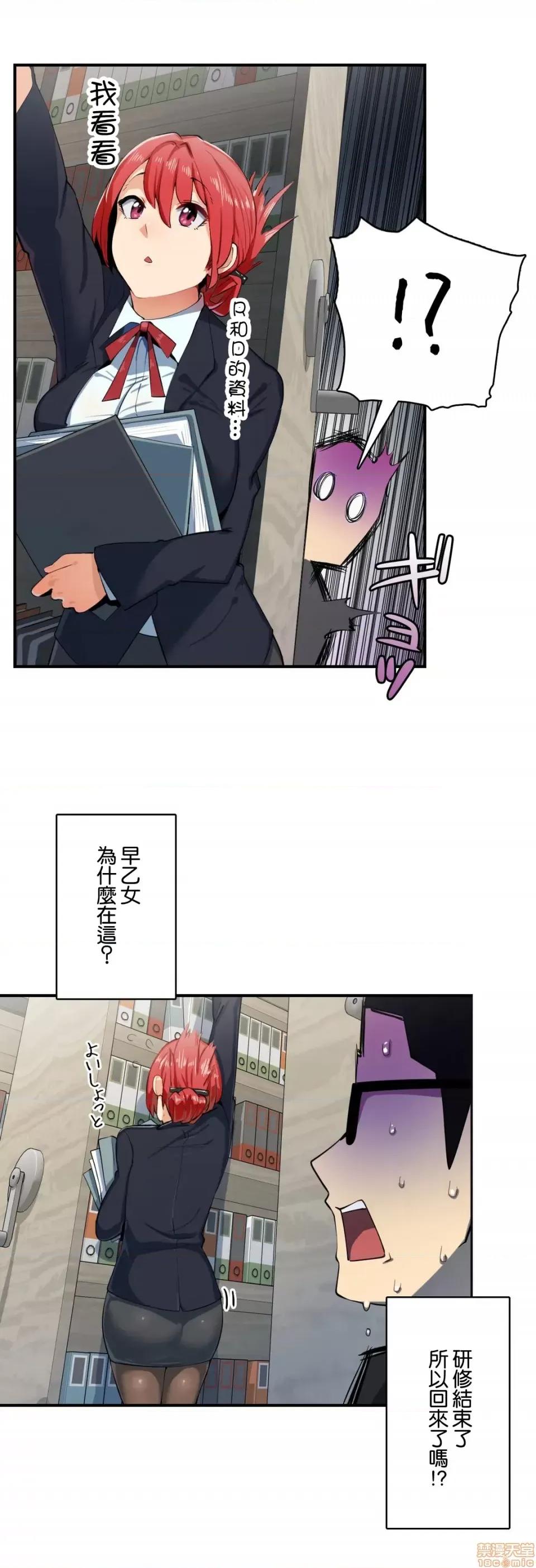 Sensitive：敏感的问题 敏感的问题 5 第13页