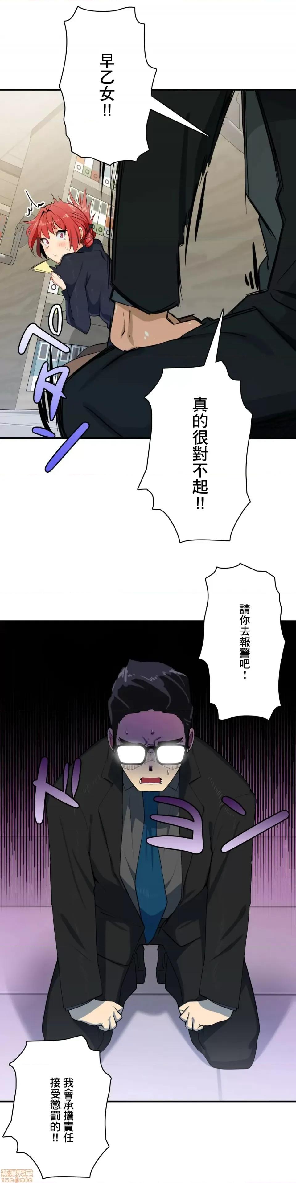 Sensitive：敏感的问题 敏感的问题 5 第16页