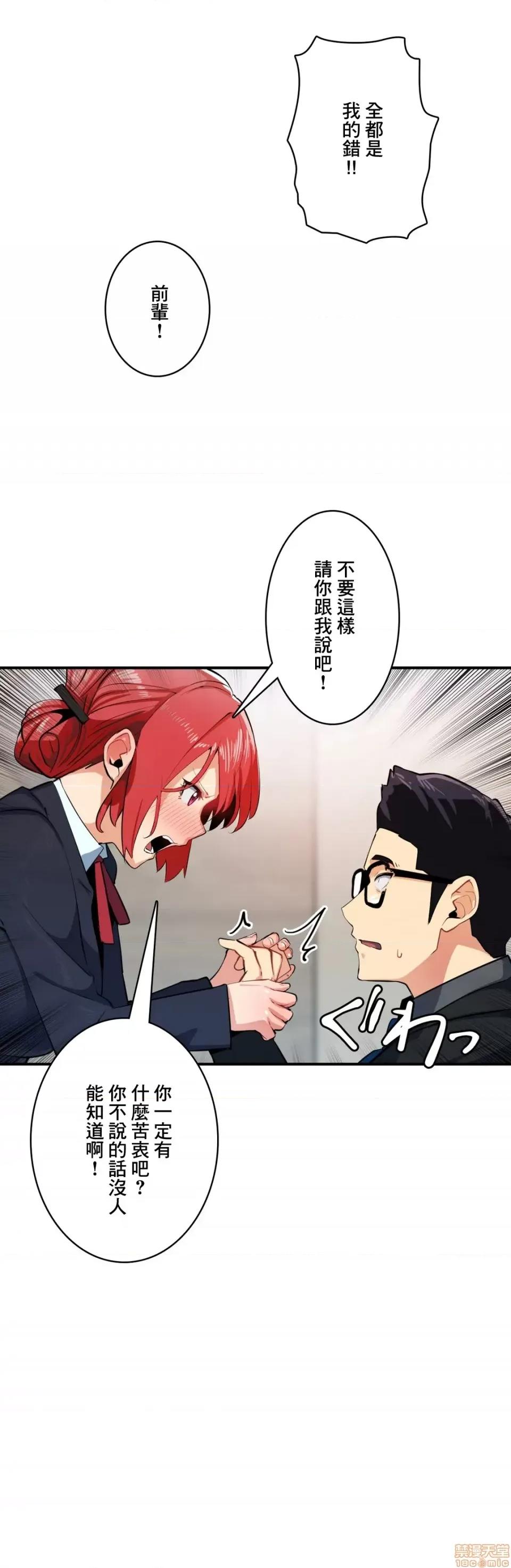Sensitive：敏感的问题 敏感的问题 5 第17页