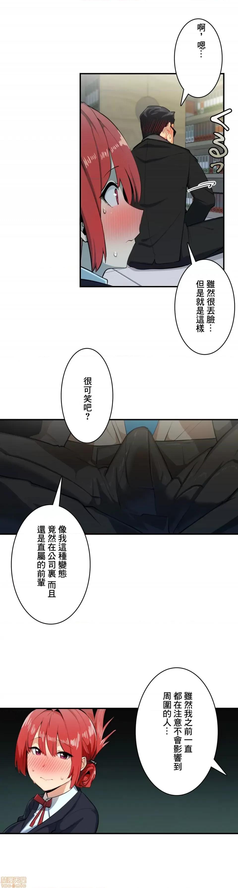 Sensitive：敏感的问题 敏感的问题 5 第21页