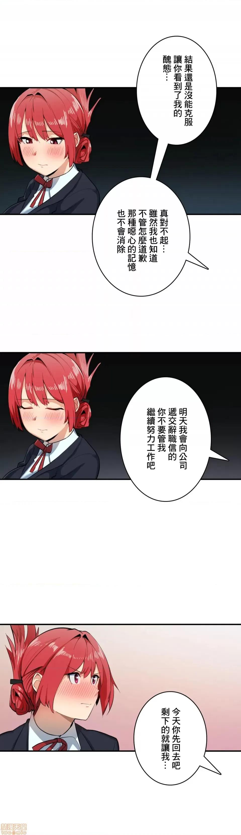 Sensitive：敏感的问题 敏感的问题 5 第22页