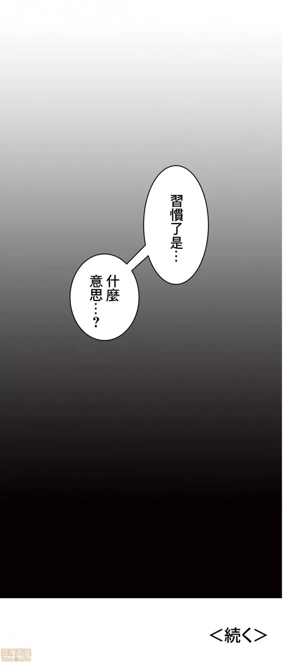 Sensitive：敏感的问题 敏感的问题 5 第28页