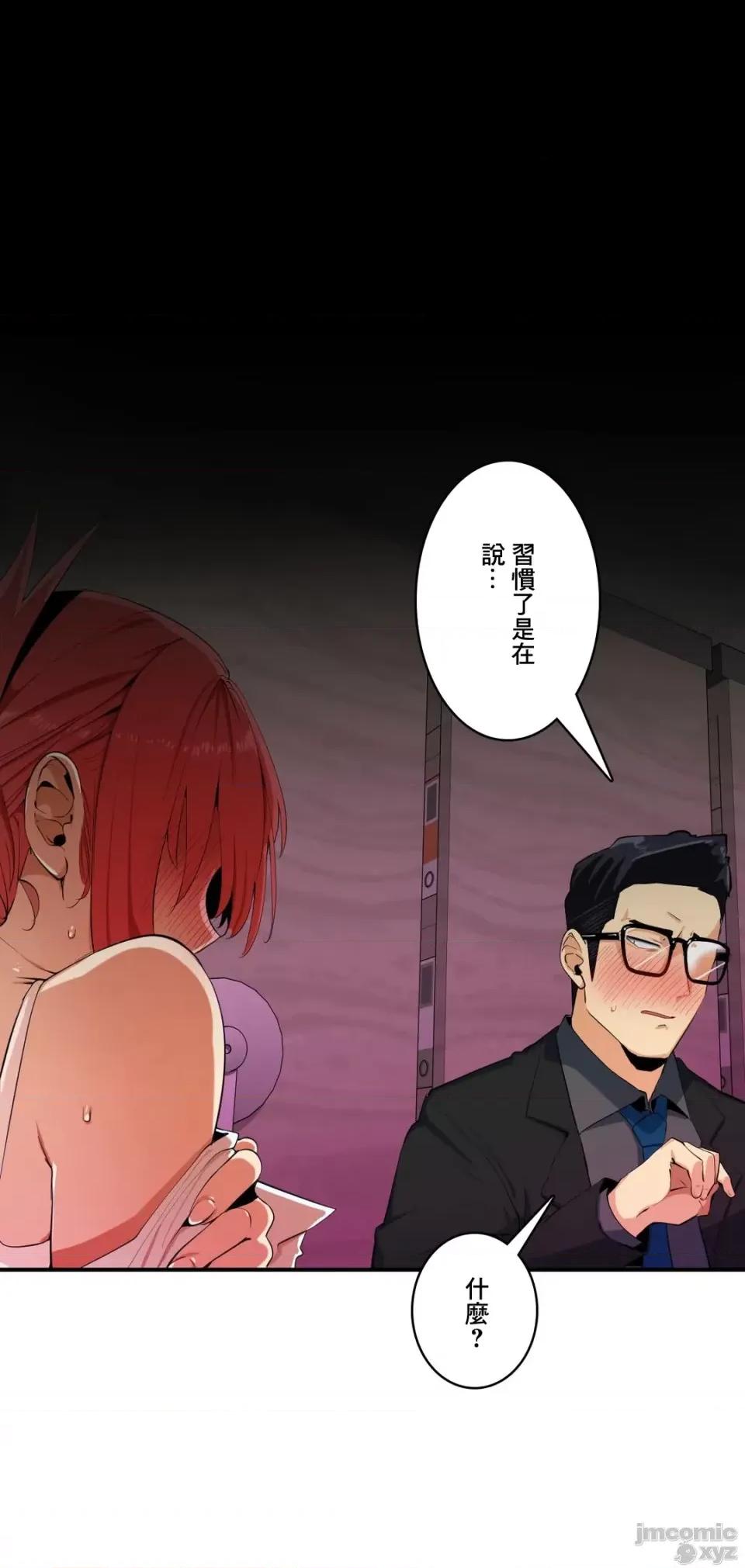 Sensitive：敏感的问题 敏感的问题 6 第1页
