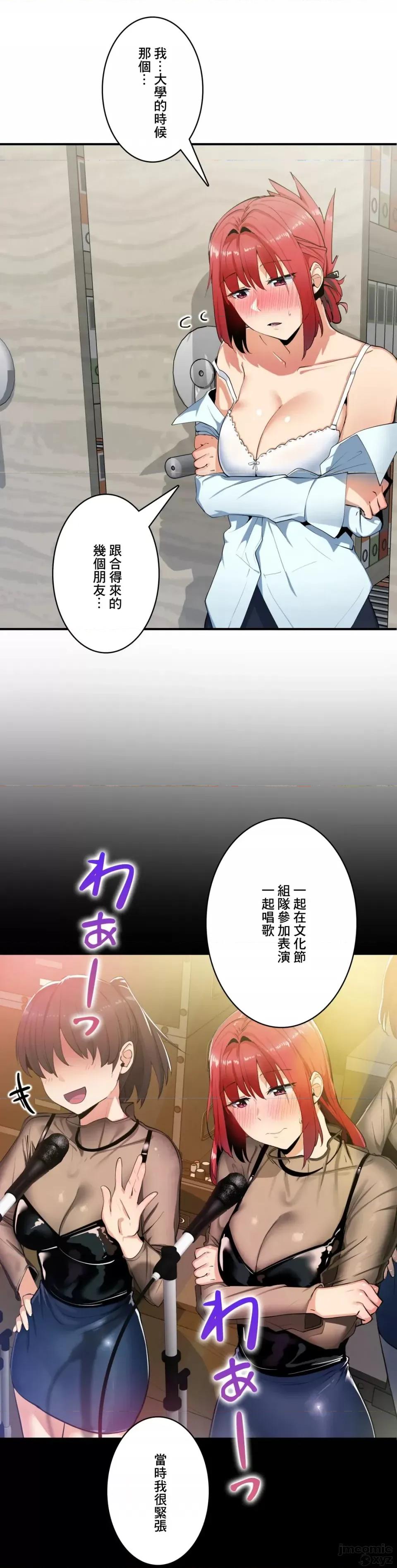 Sensitive：敏感的问题 敏感的问题 6 第2页