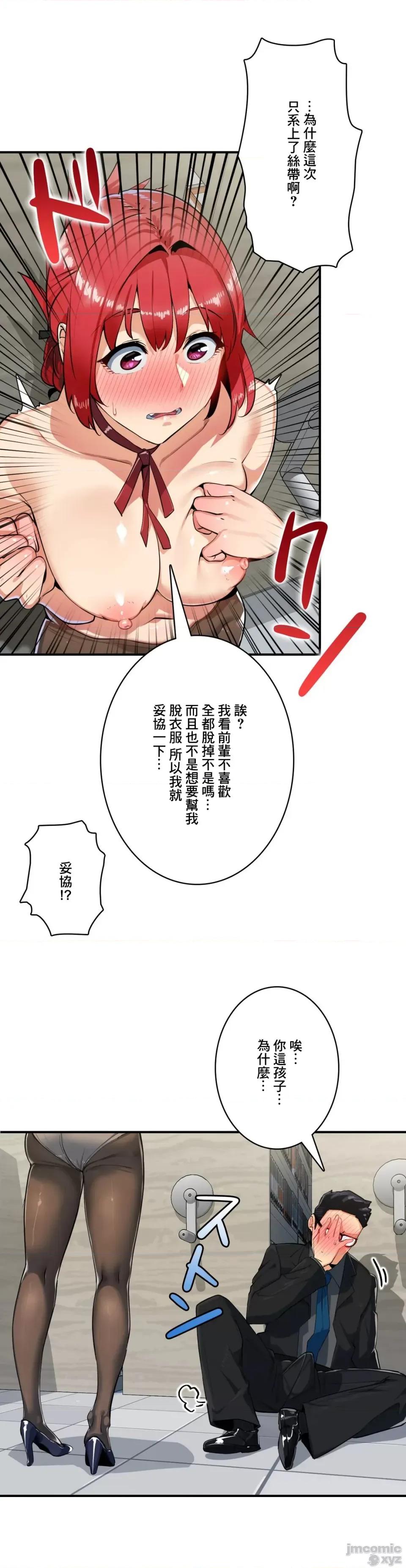 Sensitive：敏感的问题 敏感的问题 6 第8页
