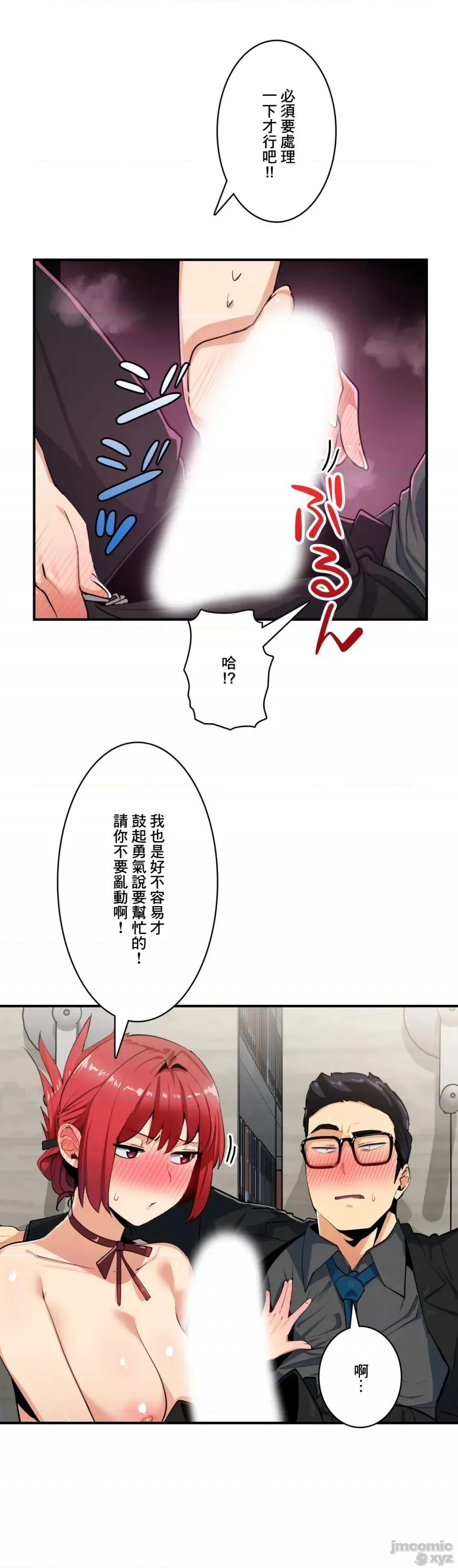 Sensitive：敏感的问题 敏感的问题 6 第11页