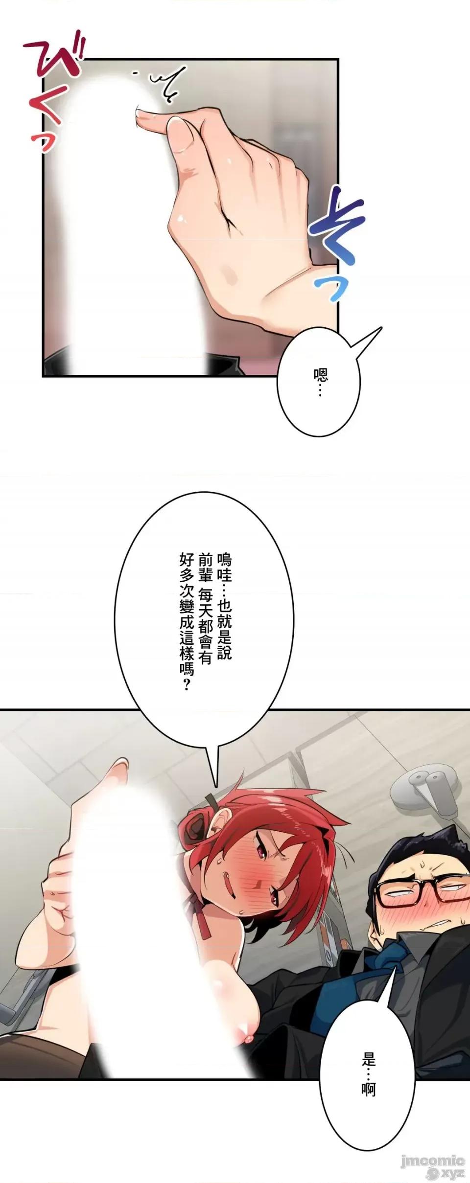 Sensitive：敏感的问题 敏感的问题 6 第13页
