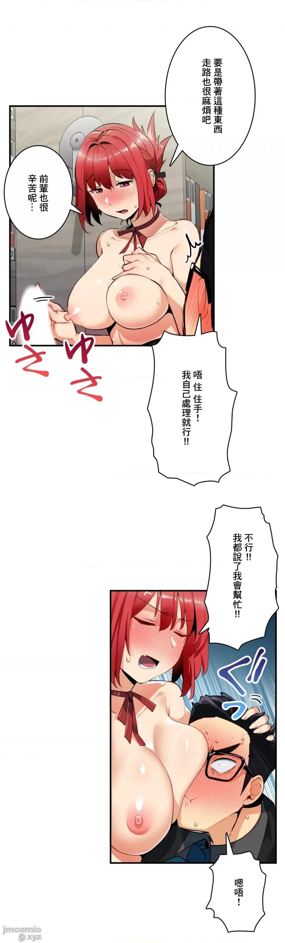 Sensitive：敏感的问题 敏感的问题 6 第14页