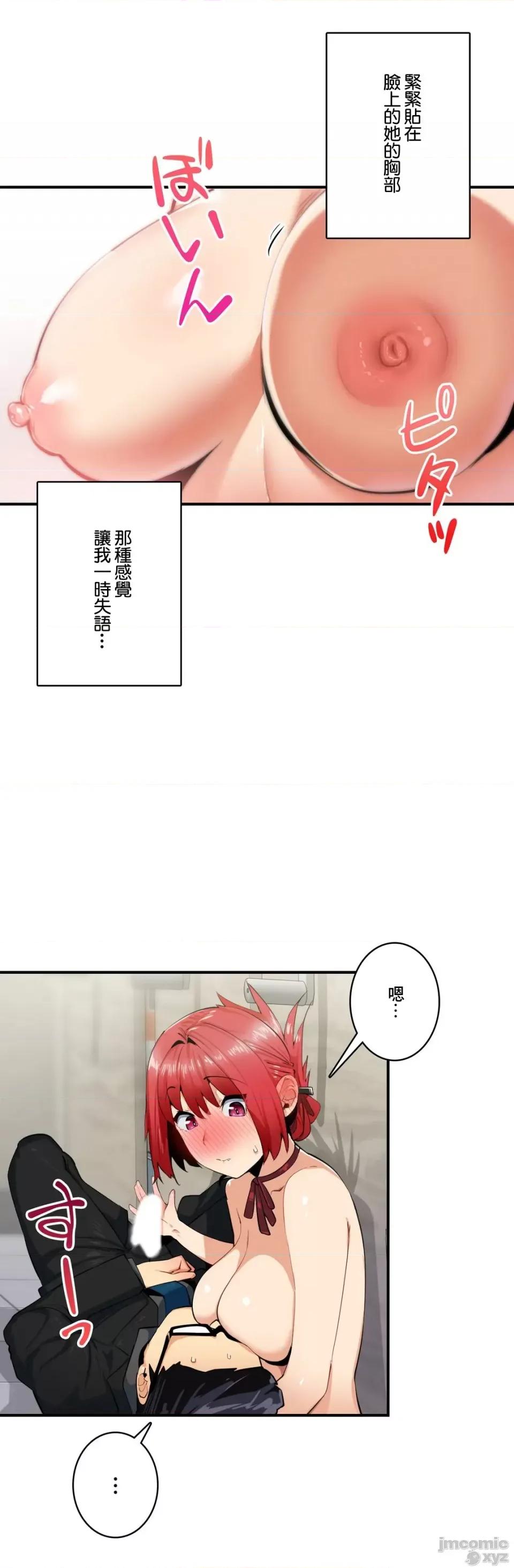 Sensitive：敏感的问题 敏感的问题 6 第15页