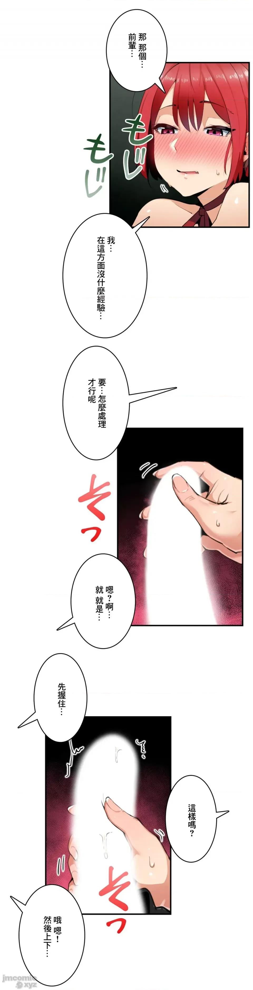 Sensitive：敏感的问题 敏感的问题 6 第16页