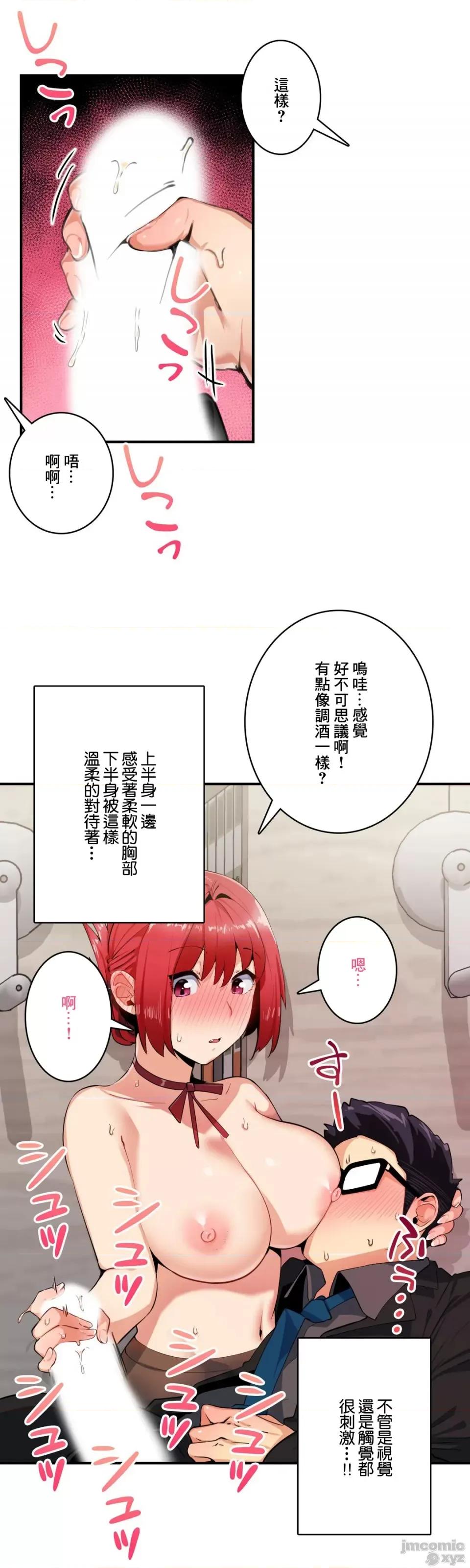 Sensitive：敏感的问题 敏感的问题 6 第17页