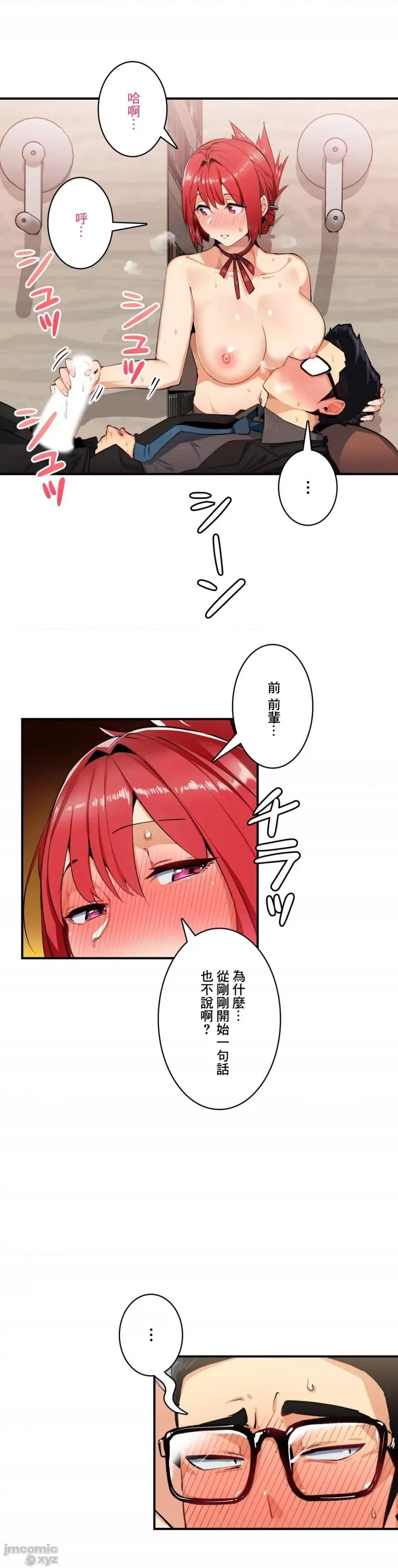 Sensitive：敏感的问题 敏感的问题 6 第18页